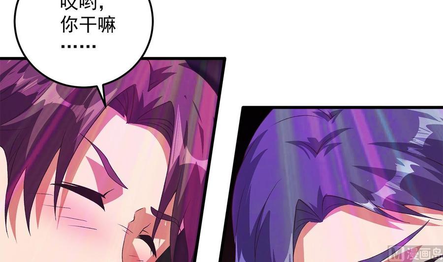 都是黑丝惹的祸 783 第二季 第534话 她的交易 第12页