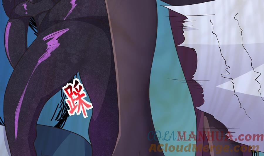 都是黑丝惹的祸 784 第二季 第535话 倒计时 第42页