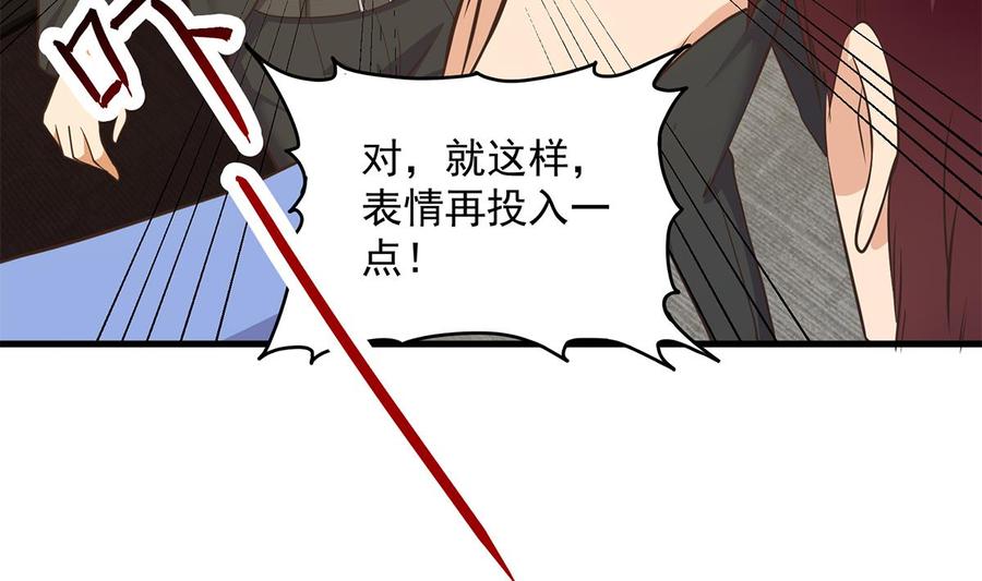 都是黑丝惹的祸 785 第二季 第536话 将计就计 第50页