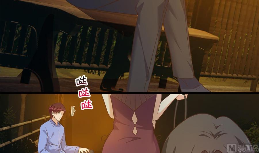 都是黑丝惹的祸 786 第二季 第537话 害人终害己 第24页
