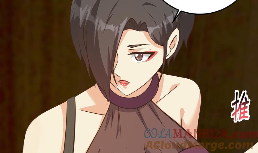都是黑丝惹的祸 786 第二季 第537话 害人终害己 第10页