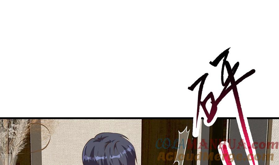 都是黑丝惹的祸 786 第二季 第537话 害人终害己 第13页