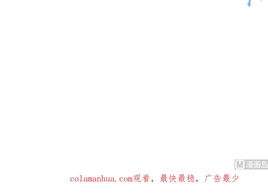 都是黑丝惹的祸 787 第二季 第538话 都是黑丝惹的祸 第63页