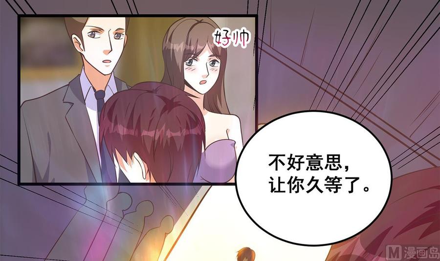 都是黑丝惹的祸 787 第二季 第538话 都是黑丝惹的祸 第24页
