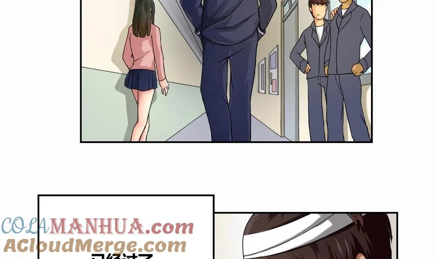 都是黑丝惹的祸 7 第07话 校园旧印象 第3页