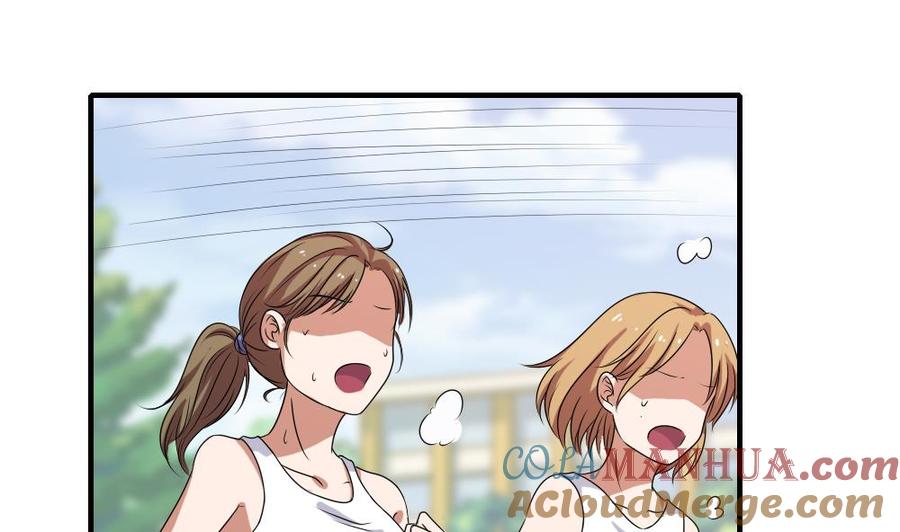 都是黑丝惹的祸 79 第79话 运动会 第17页