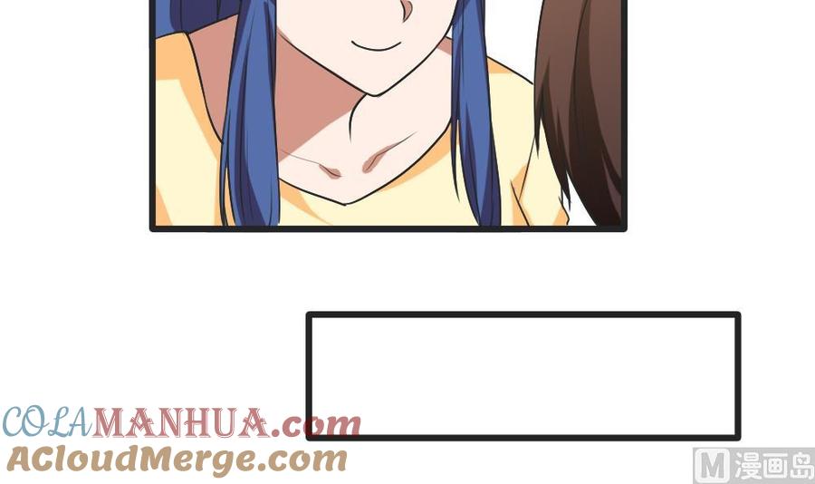 都是黑丝惹的祸 85 第85话 贵妃醉酒 第7页