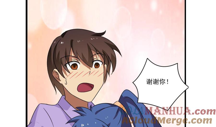 都是黑丝惹的祸 88 第88话 家 第27页