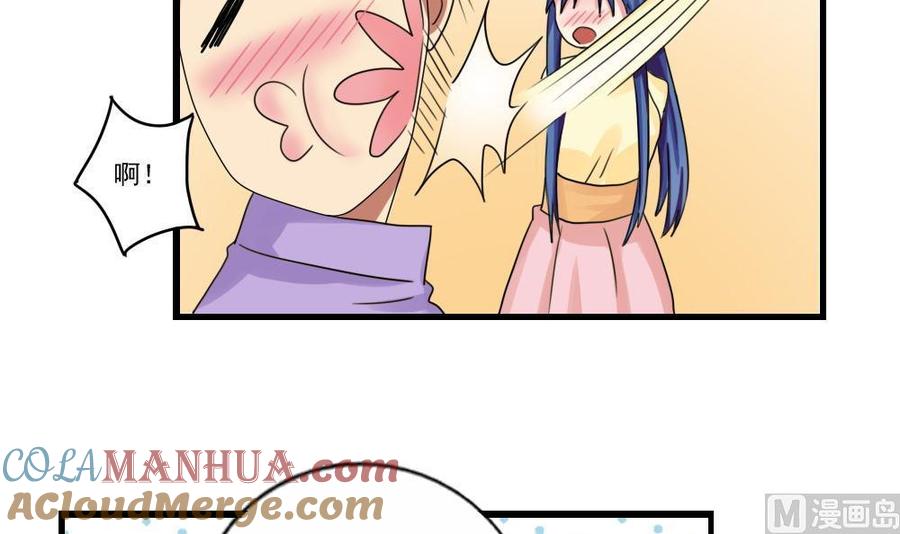 都是黑丝惹的祸 90 第90话 蝴蝶结神器 2 第19页