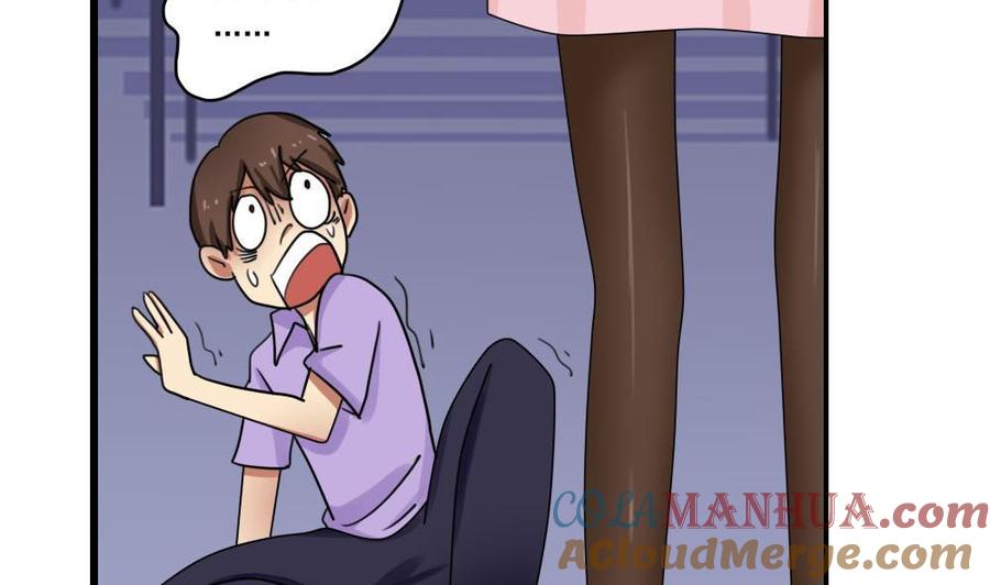 都是黑丝惹的祸 90 第90话 蝴蝶结神器 2 第27页
