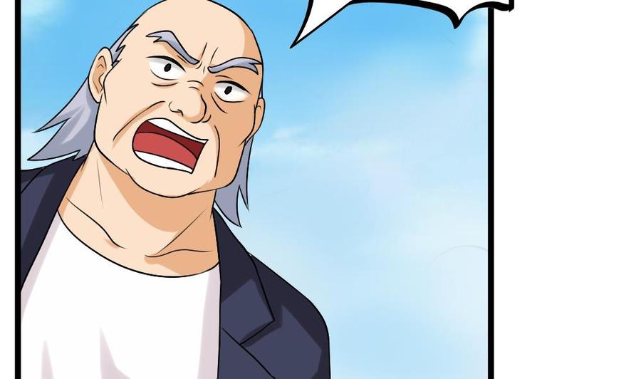 都是黑丝惹的祸 93 第93话 穿丝袜的英雄 3 第6页