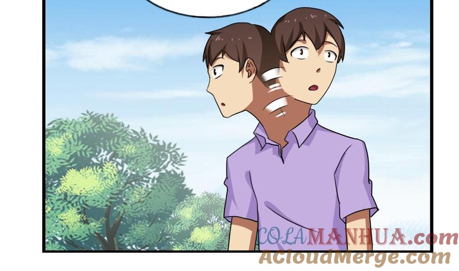 都是黑丝惹的祸 94 第94话 还钱 1 第8页