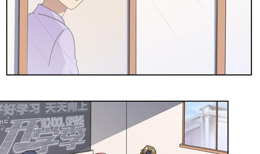 都是黑丝惹的祸 98 第98话 独闯龙潭 1 第6页