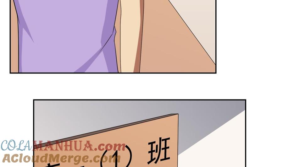 都是黑丝惹的祸 98 第98话 独闯龙潭 1 第11页