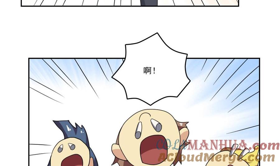 都是黑丝惹的祸 98 第98话 独闯龙潭 1 第27页