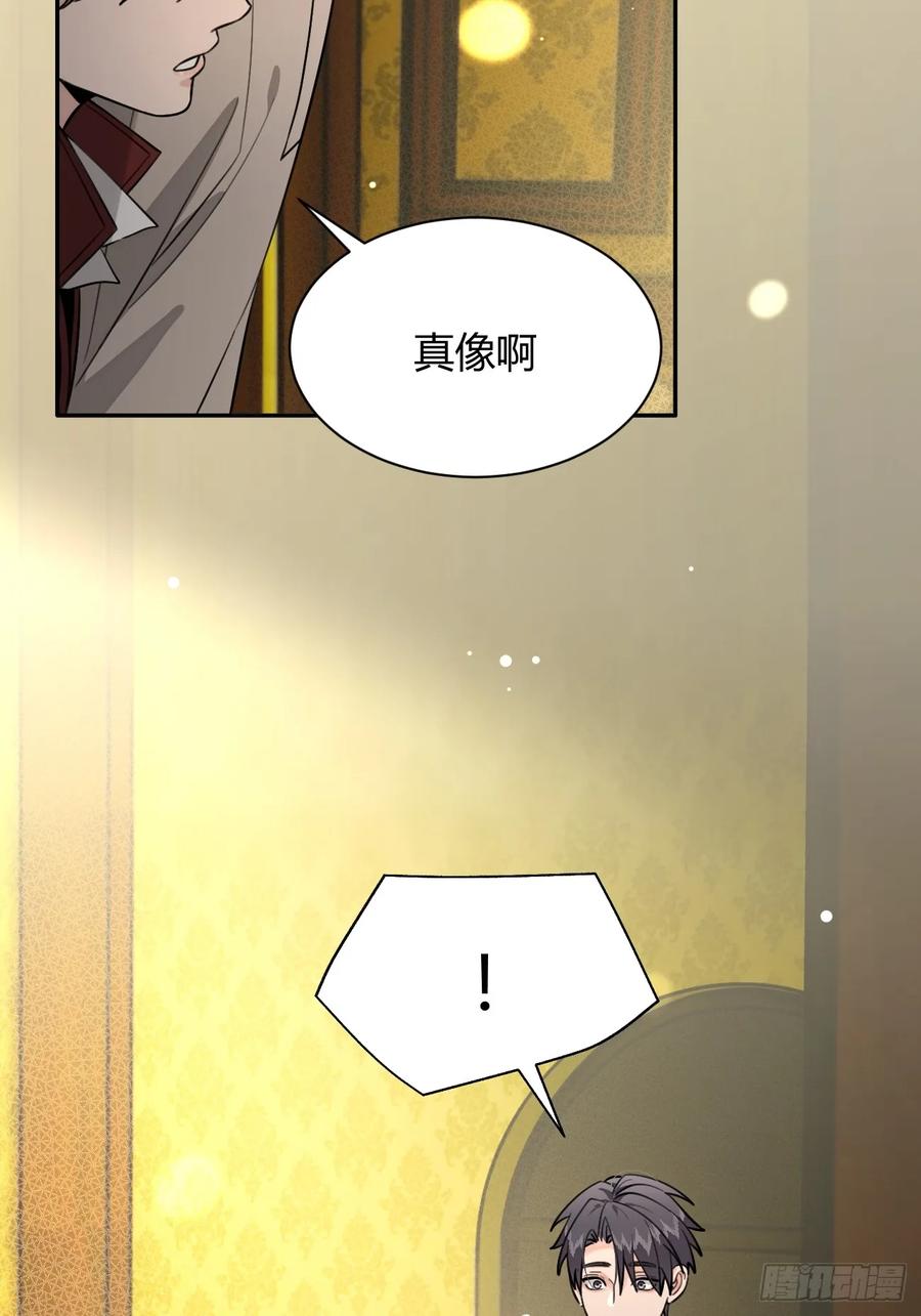 犬大欺主（欺主） 115.想见我（本周休息） 第44页