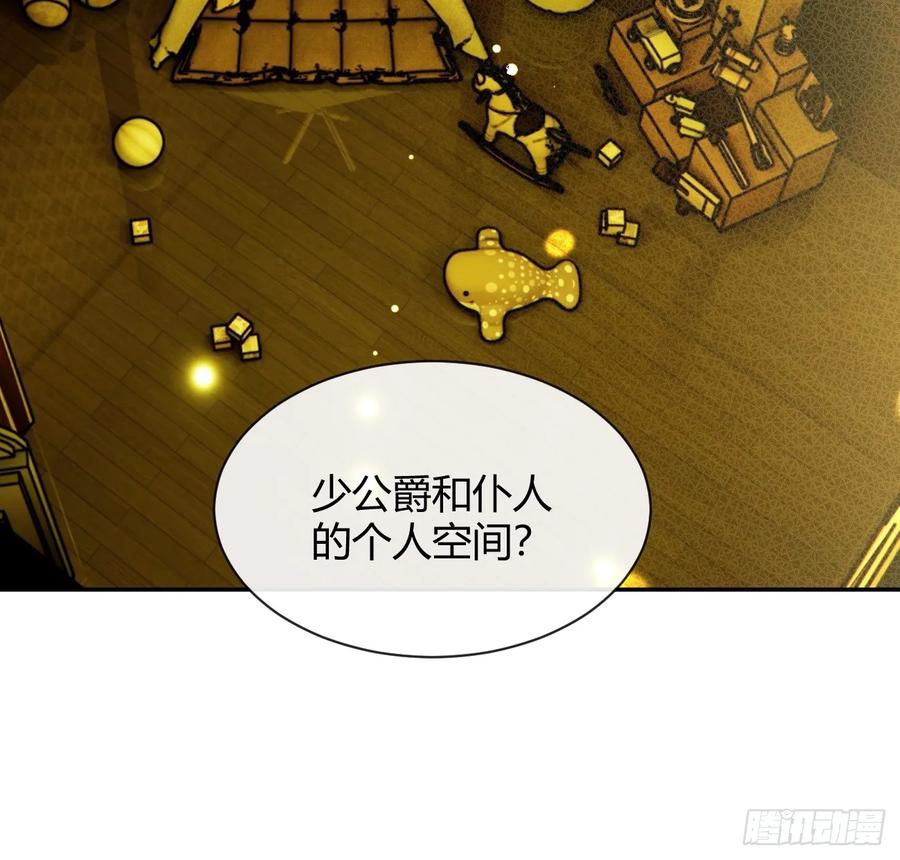 犬大欺主（欺主） 115.想见我（本周休息） 第42页