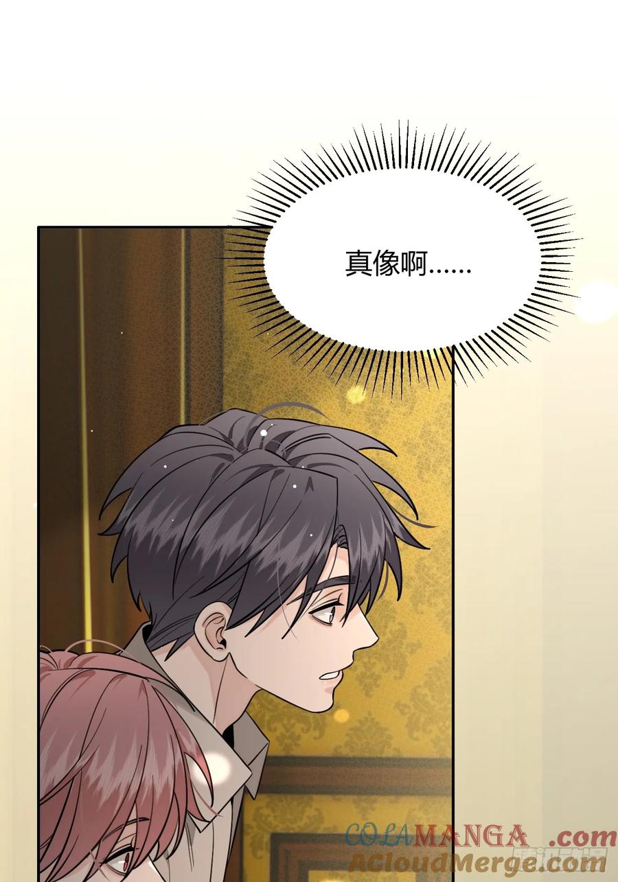 犬大欺主（欺主） 115.想见我（本周休息） 第43页
