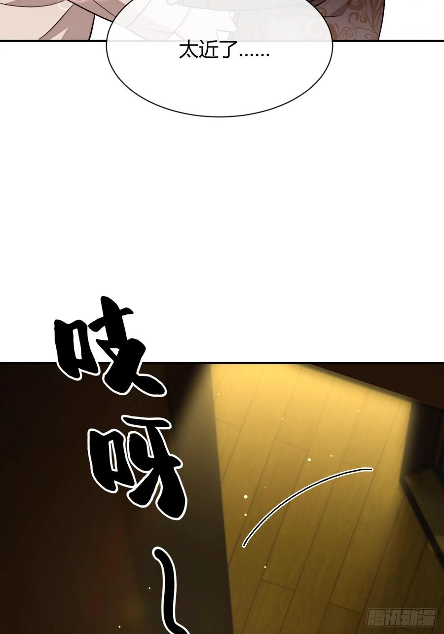 犬大欺主（欺主） 115.想见我（本周休息） 第39页
