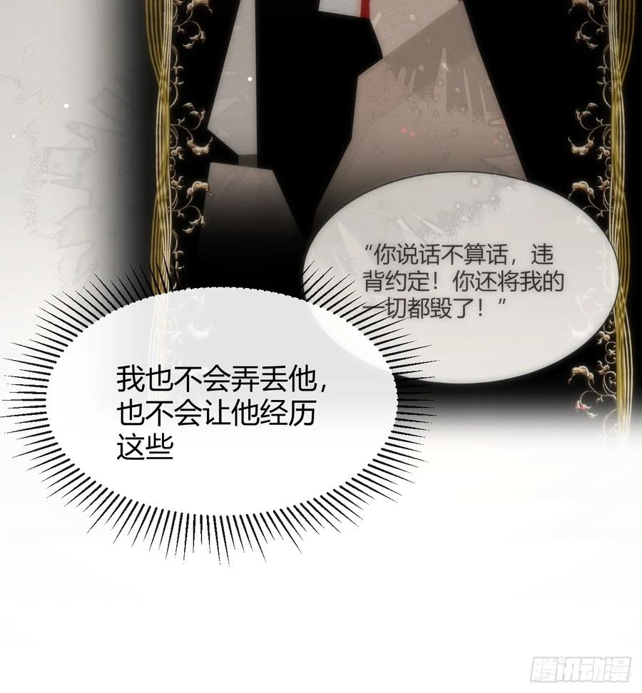 犬大欺主（欺主） 115.想见我（本周休息） 第53页