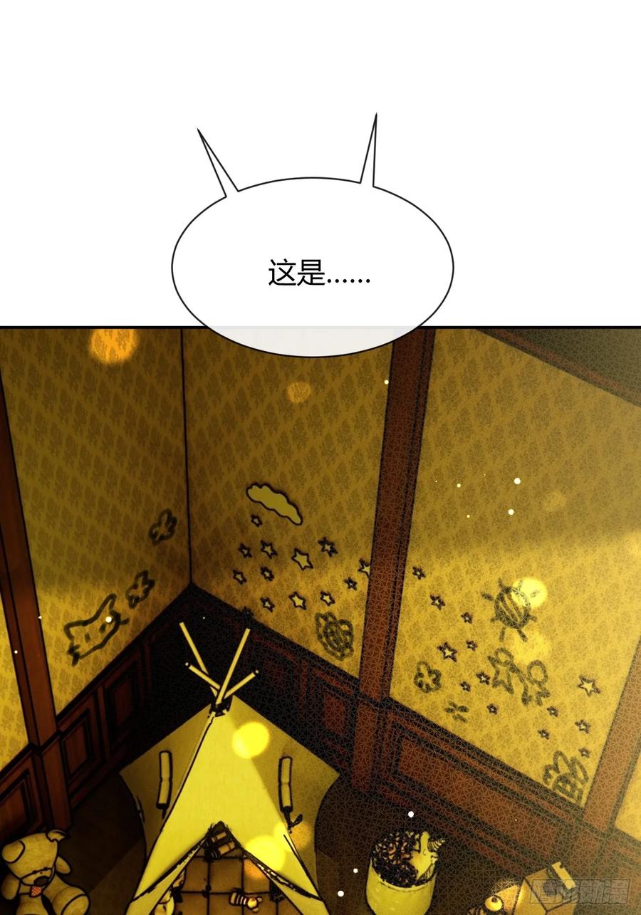 犬大欺主（欺主） 115.想见我（本周休息） 第41页