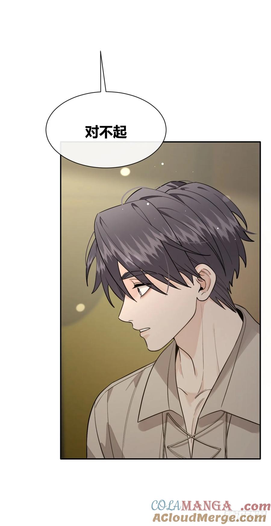 犬大欺主（欺主） 115.想见我（本周休息） 第55页