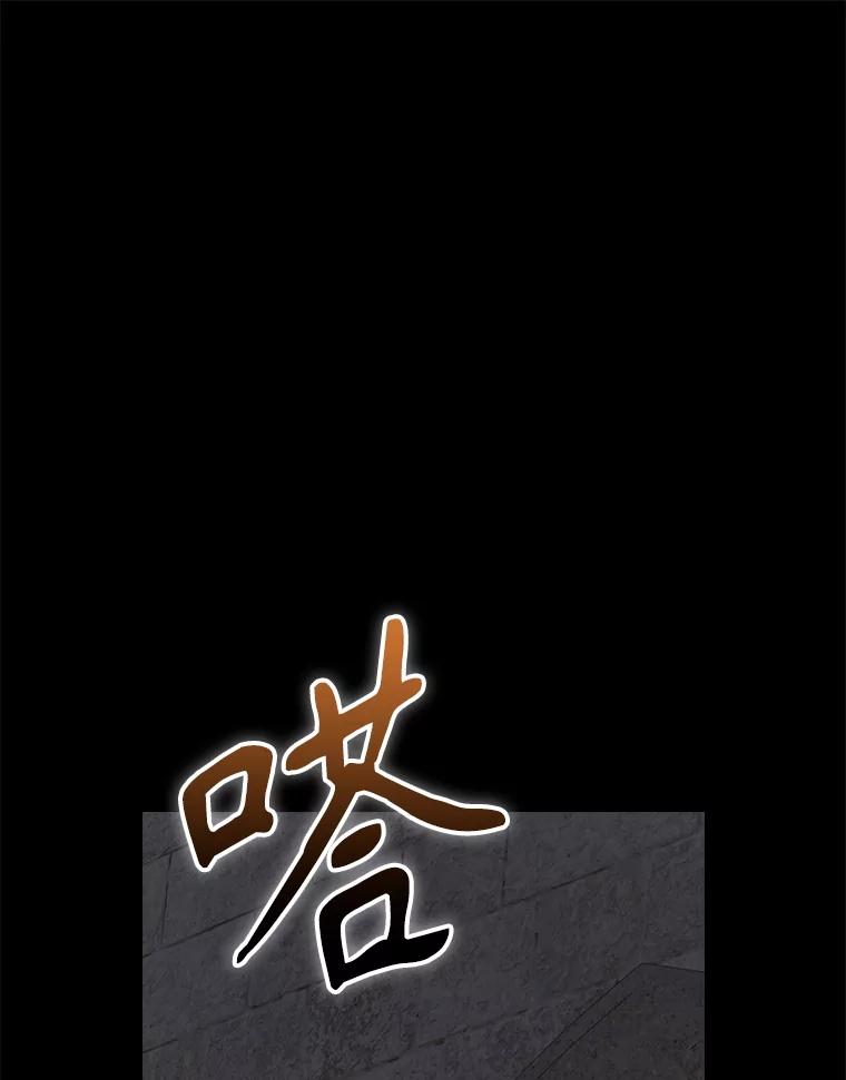 《伊格列特》135.原来是海德 第102页