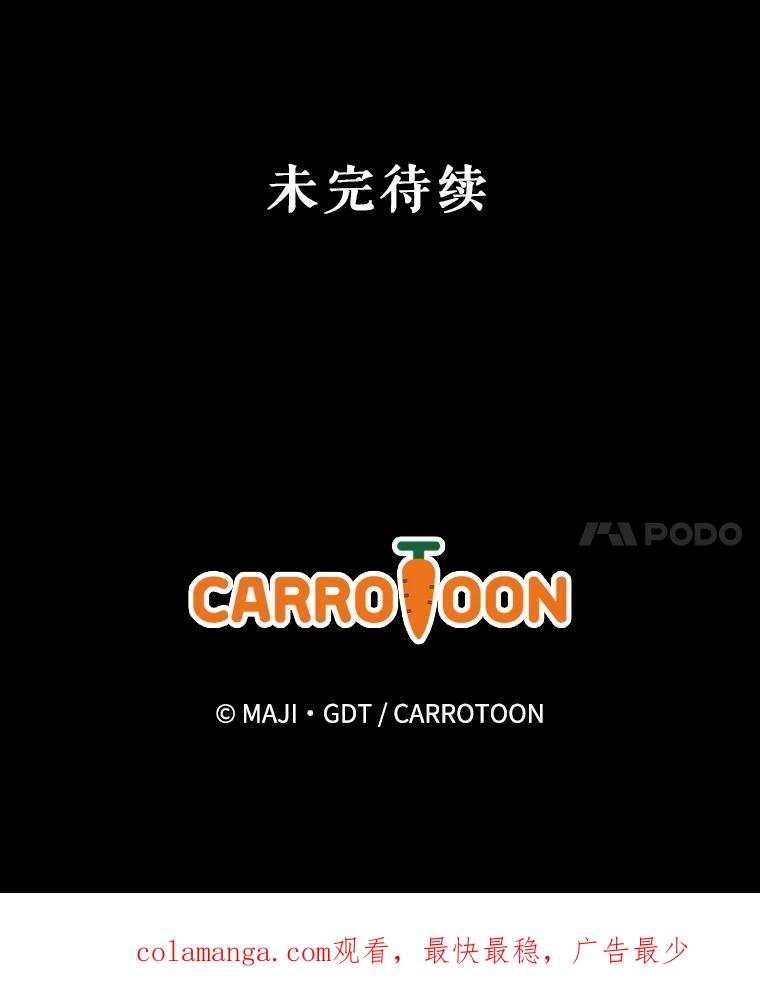 《伊格列特》135.原来是海德 第131页