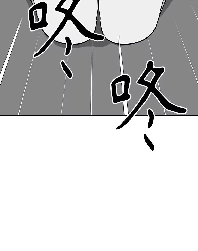 《伊格列特》144.我爱你们 第158页