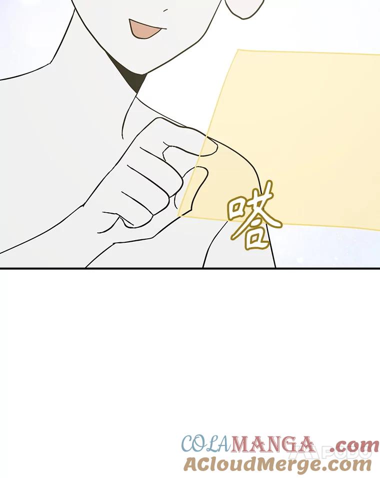 《伊格列特》144.我爱你们 第153页