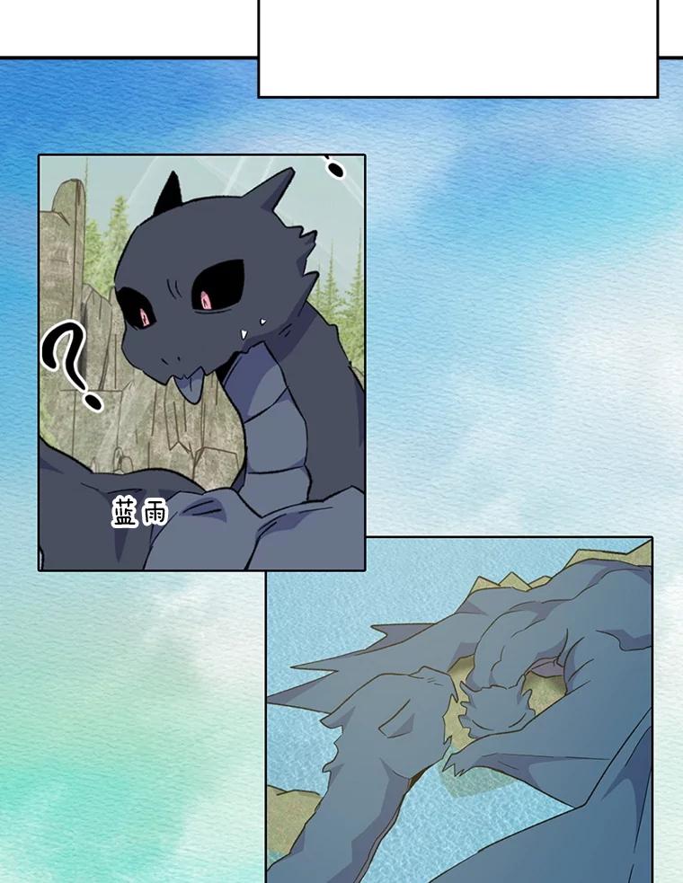 《伊格列特》144.我爱你们 第179页