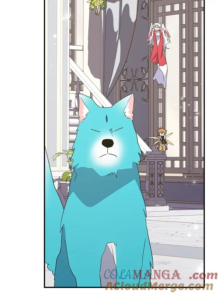 《伊格列特》144.我爱你们 第133页