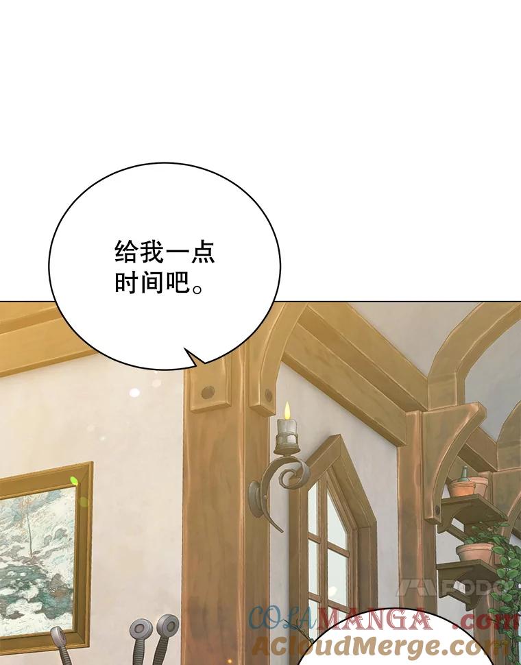《顶级英雄归来》179.世界树宣战 第77页