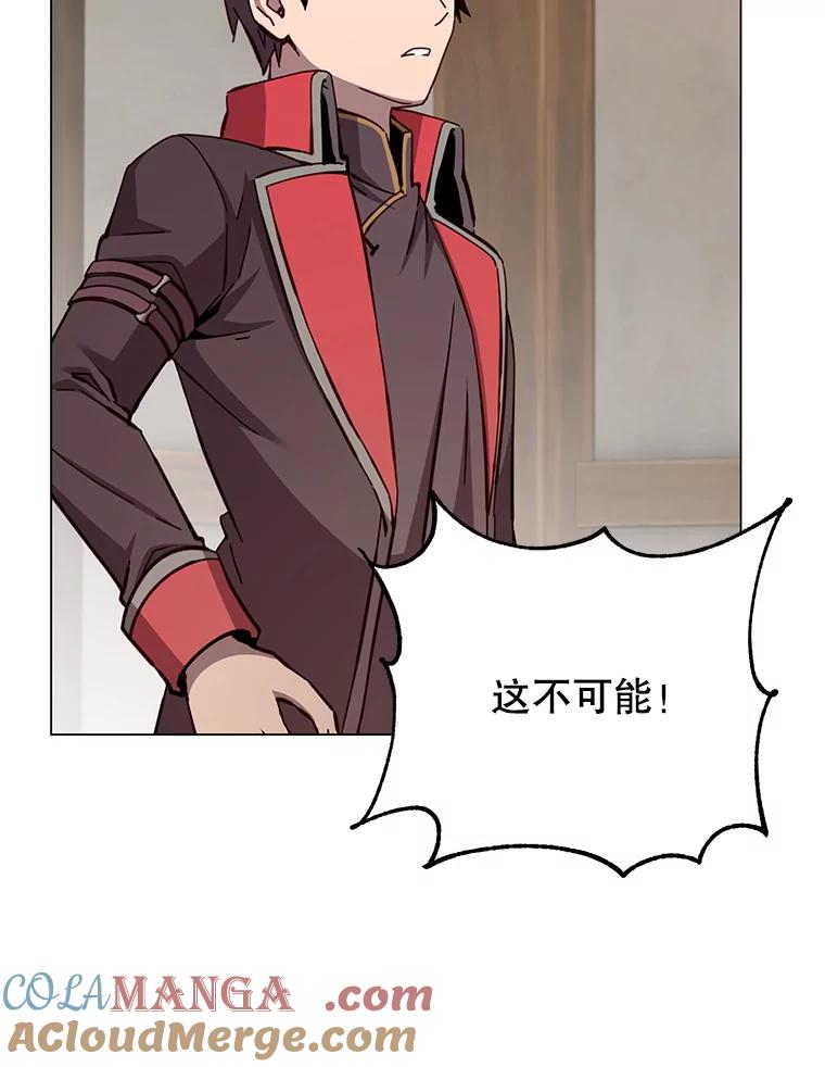 《顶级英雄归来》179.世界树宣战 第37页
