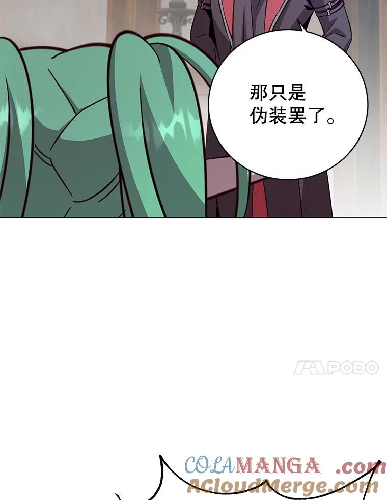 《顶级英雄归来》179.世界树宣战 第41页