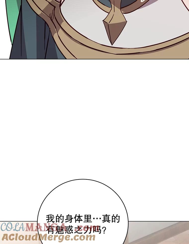《顶级英雄归来》179.世界树宣战 第33页