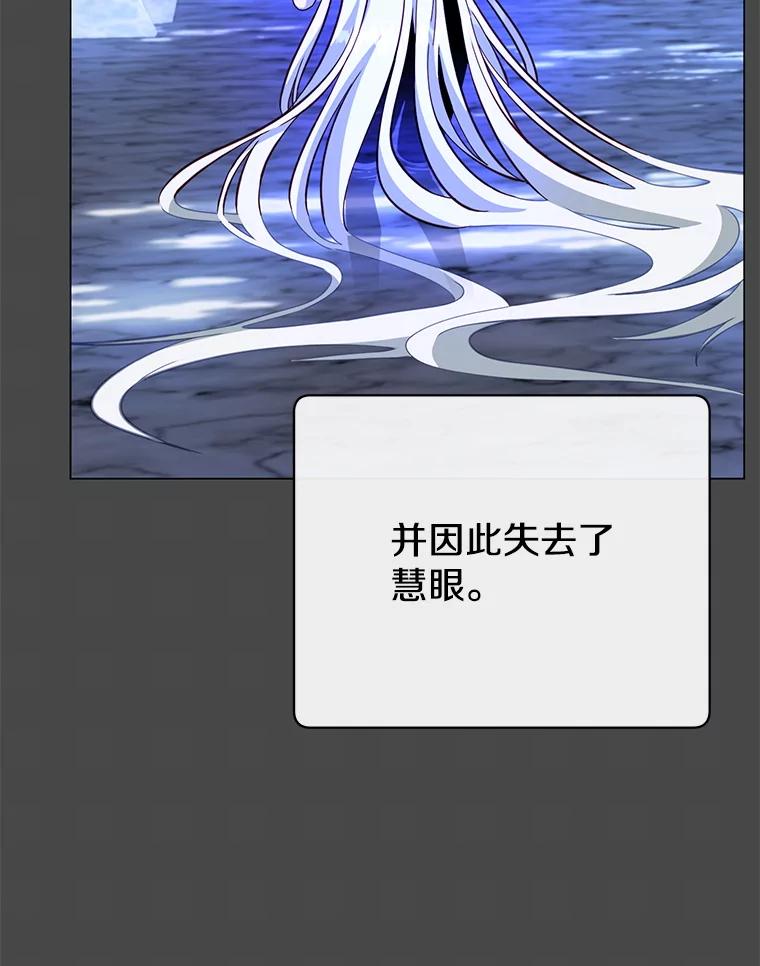 《顶级英雄归来》179.世界树宣战 第66页