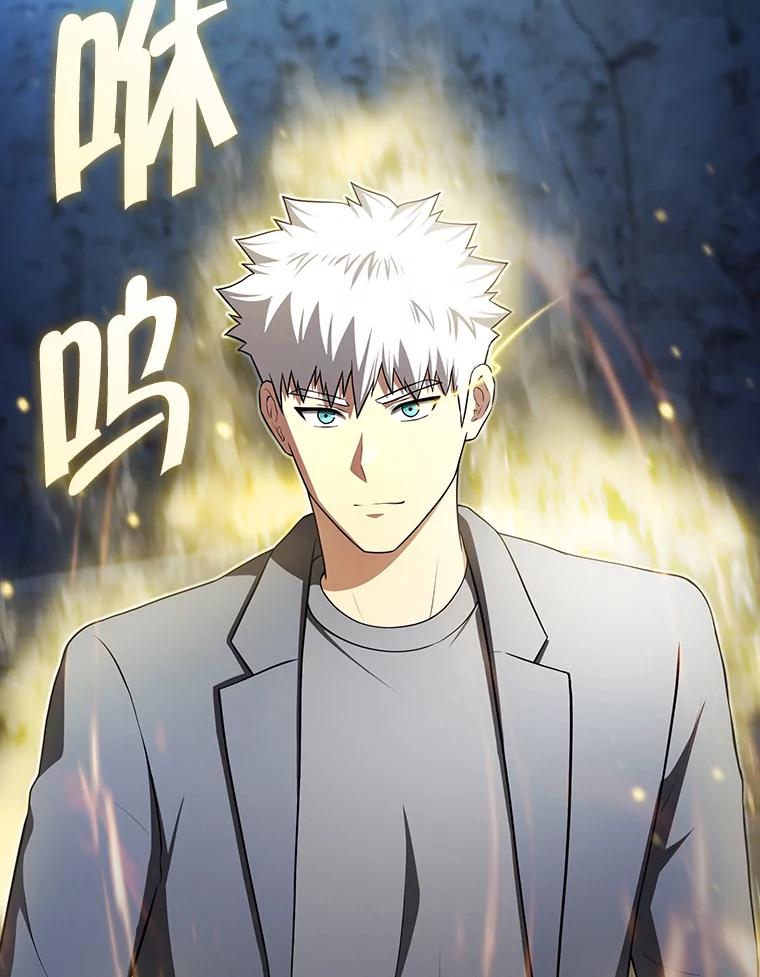 《从地狱归来的圣座》181.应对混乱 第95页