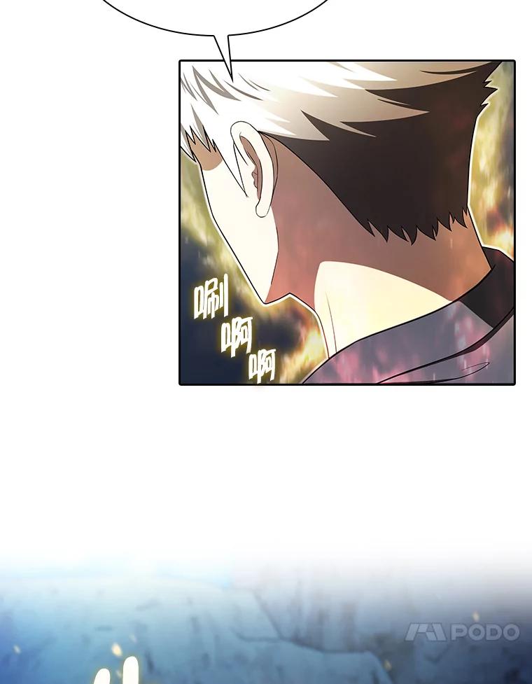 《从地狱归来的圣座》181.应对混乱 第94页
