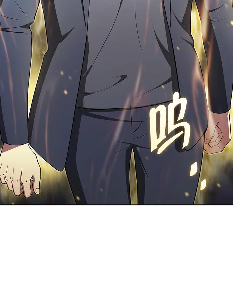 《从地狱归来的圣座》181.应对混乱 第96页