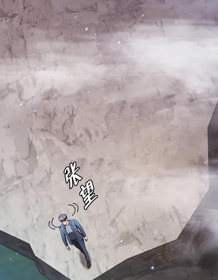 《从地狱归来的圣座》181.应对混乱 第92页