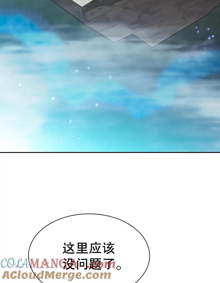 《从地狱归来的圣座》181.应对混乱 第93页