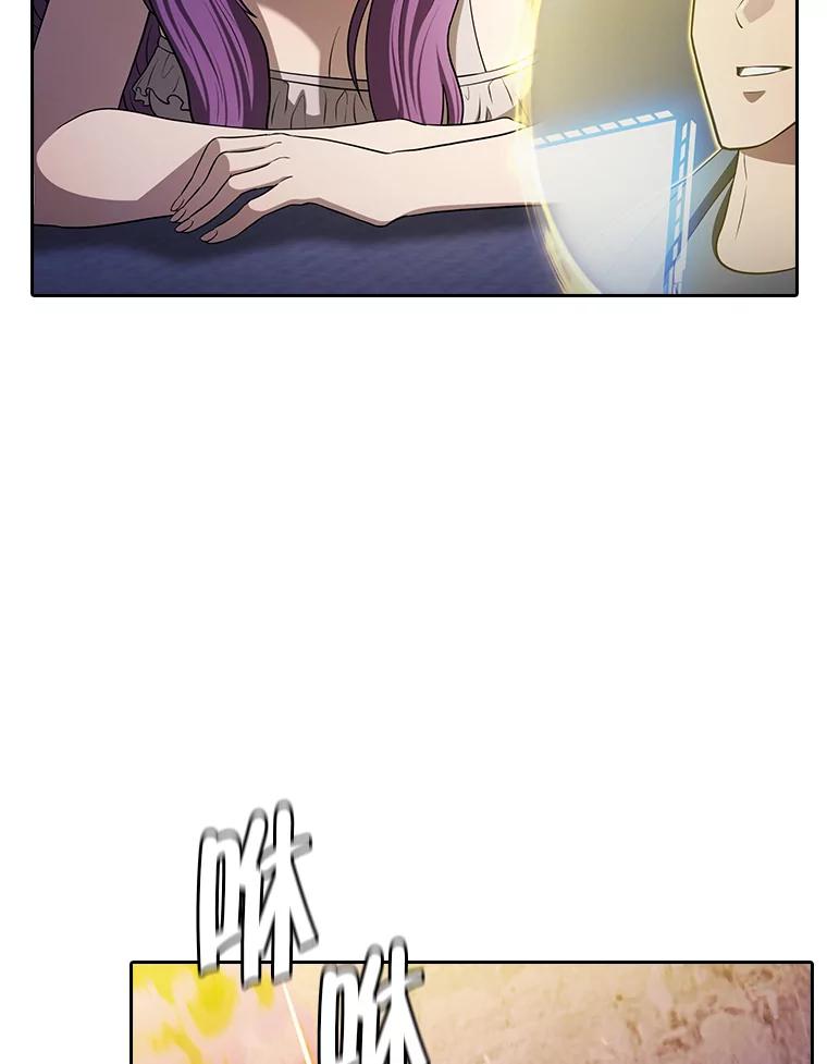 《从地狱归来的圣座》181.应对混乱 第106页