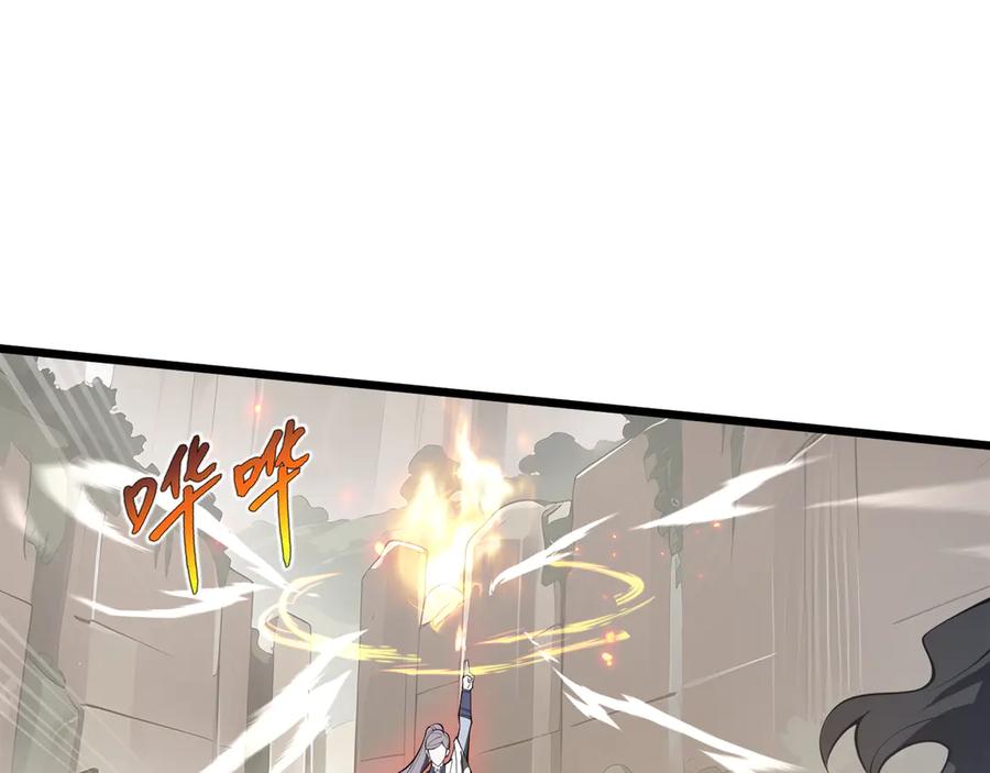 《我契约了我自己》第70话 迎敌 第131页