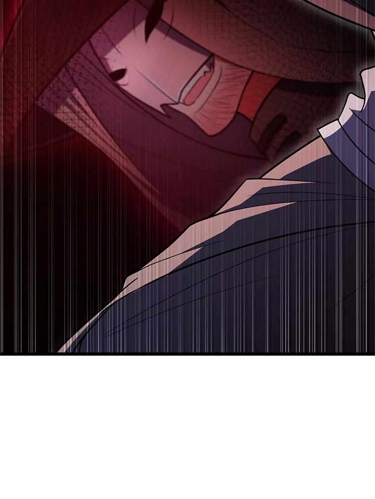 从满级开始升级 - 84.第84话 - 第152张图