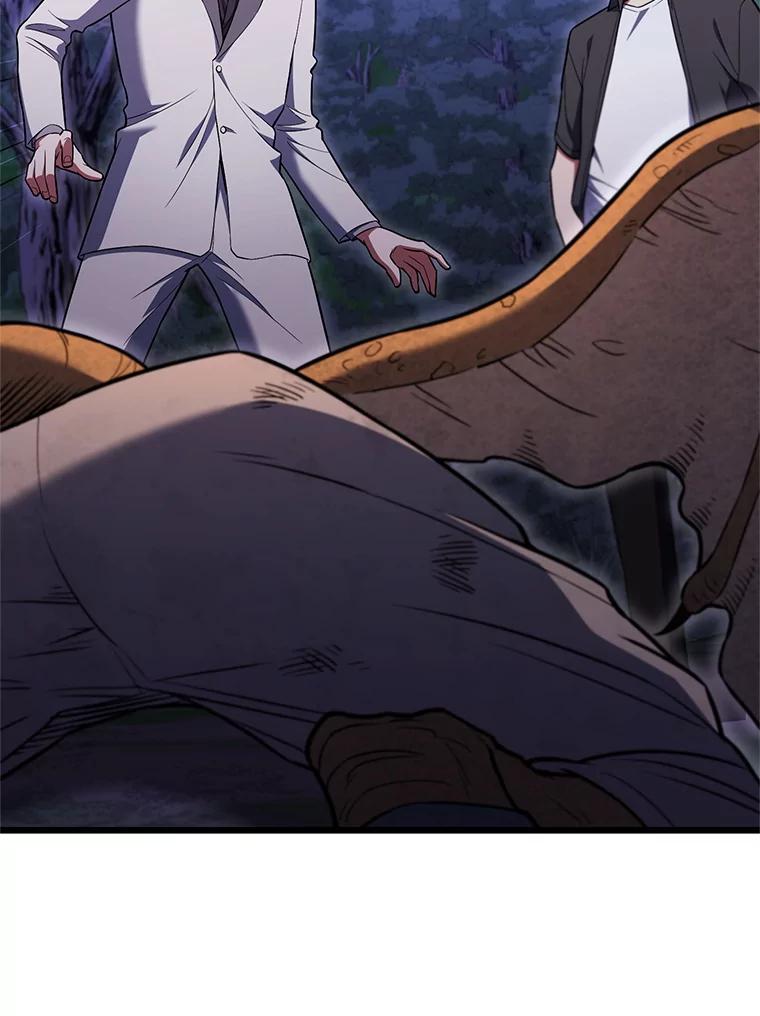 从满级开始升级 - 84.第84话 - 第134张图