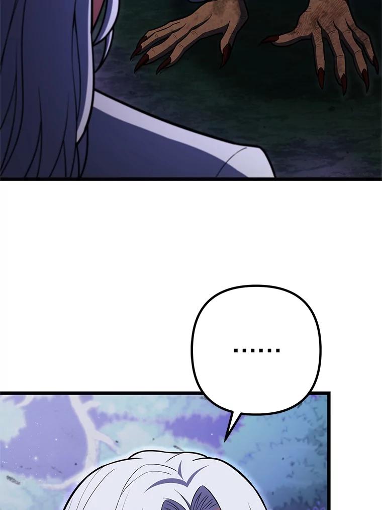 从满级开始升级 - 84.第84话 - 第142张图