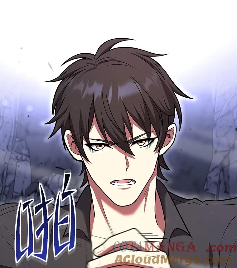 从满级开始升级 - 84.第84话 - 第117张图