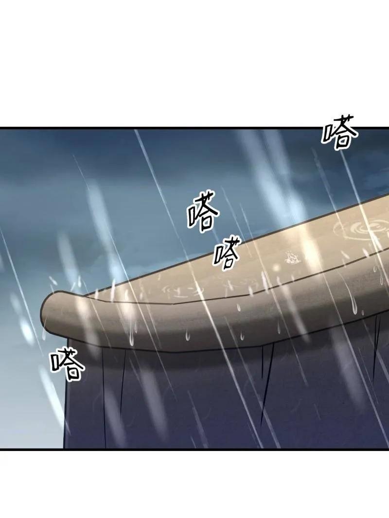 第一序列 第519话 518 悼念 第34页
