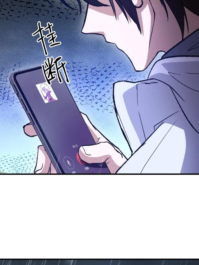 第一序列 第519话 518 悼念 第7页